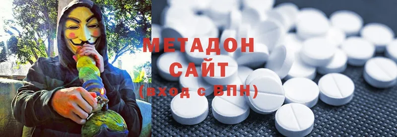 МЕТАДОН methadone  как найти закладки  Вичуга 